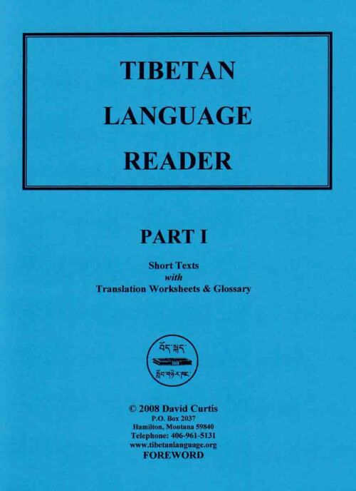 Tibetan Language Reader Part 1 by Tibetan Language Institute