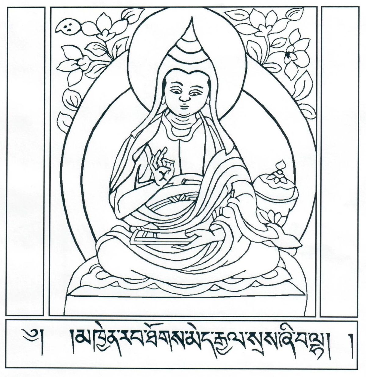 The Way Of The Bodhisattva Translation Workbook: Verses From Ch 10 ...